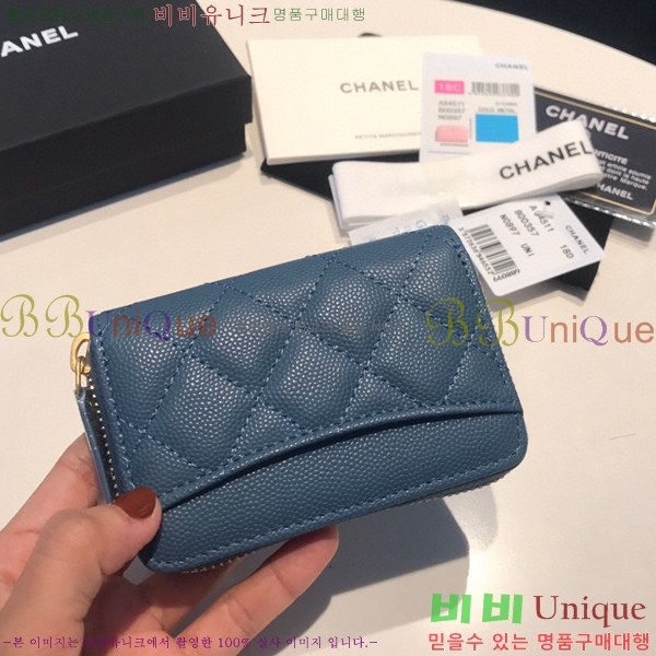 #    A84511-152