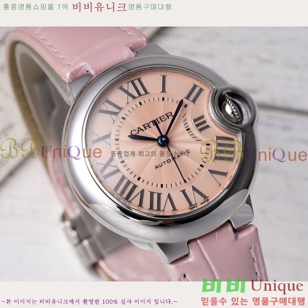 쿡 ߷պ ġ ƽ 33mm CT2312962-6