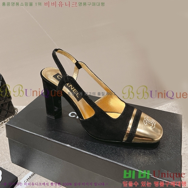   C530034-3 8.5cm