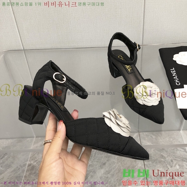   28CH26138931-2