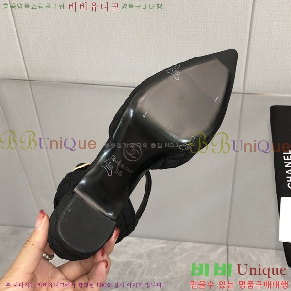   28CH26138931-2