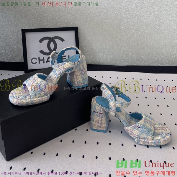    36CH245819-3