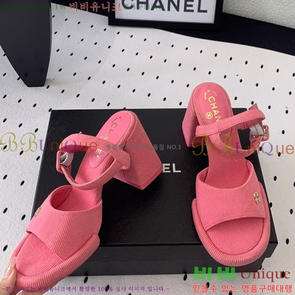    36CH245819-8