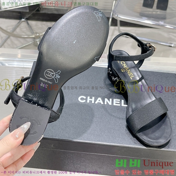   29CH2452425-302-5