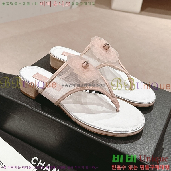   32MU245248-518-1