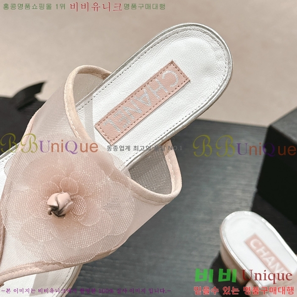   32MU245248-518-1