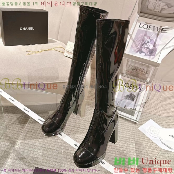     CH2417225-7  9CM