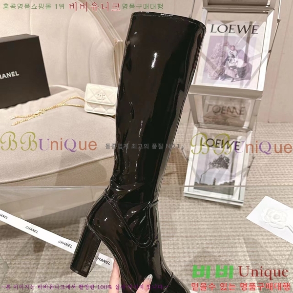     CH2417225-7  9CM