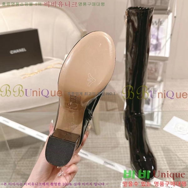     CH2417225-7  9CM