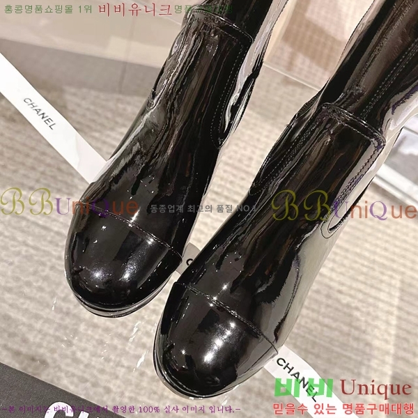     CH2417225-7  9CM