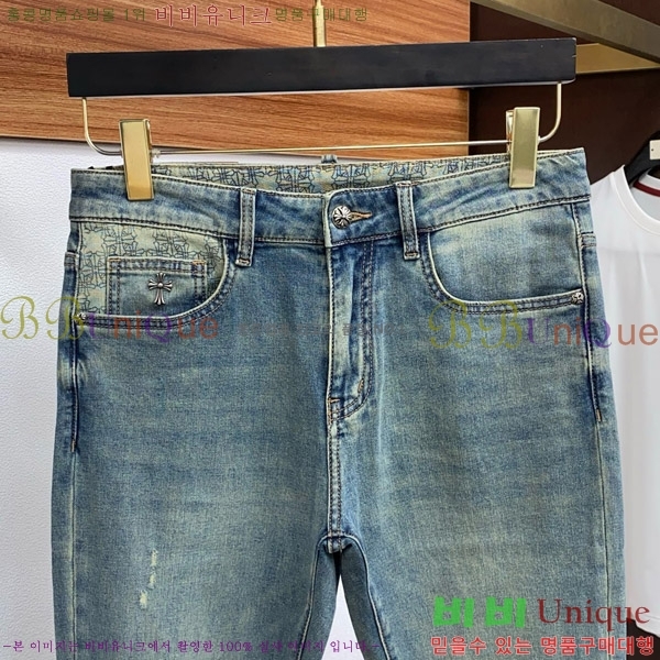  ũ û 20CH2522632-1