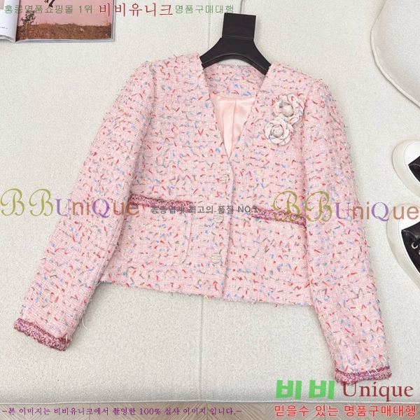    CH2423855-1
