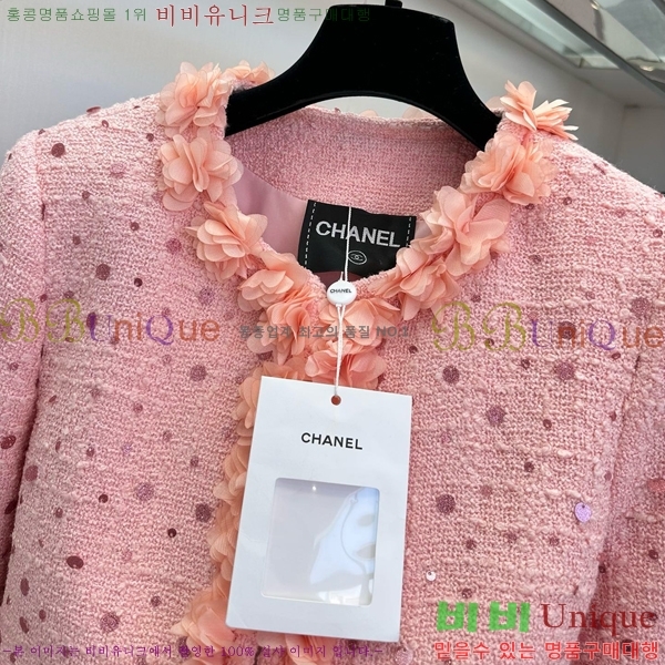    CH242388-5