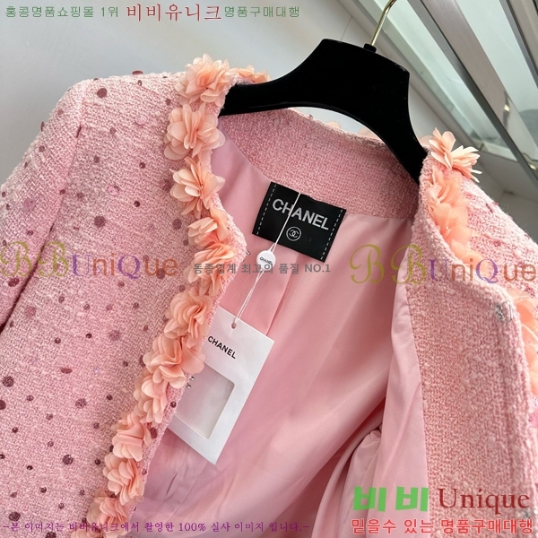    CH242388-5