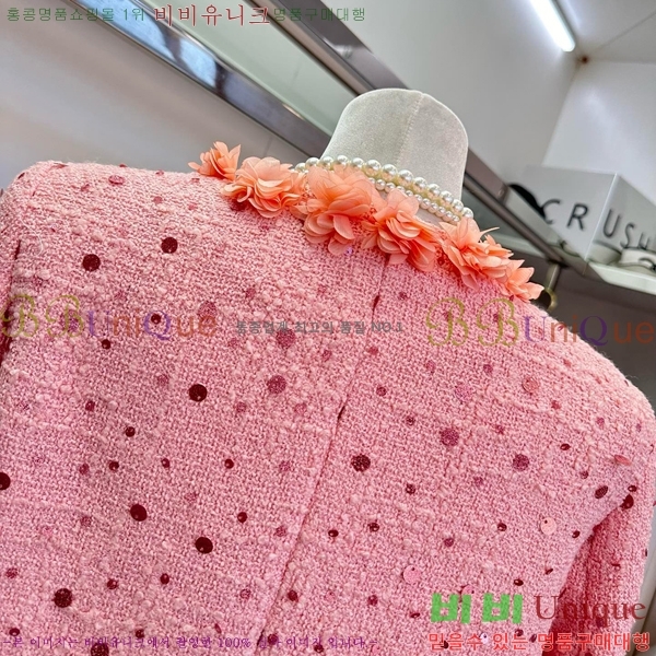   CH242388-5