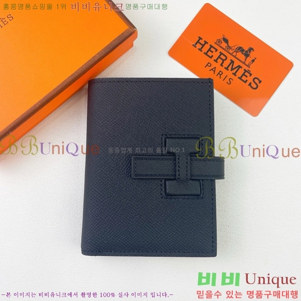 ޽ H ĻƮ Ʈ  51110-7