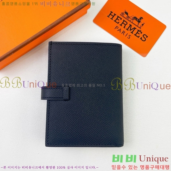 ޽ H ĻƮ Ʈ  51110-7