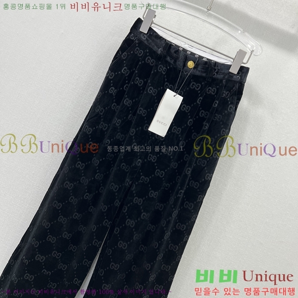    GC249995-2