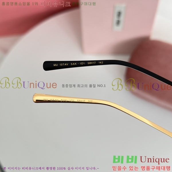 ̿̿ ۶ M2450819
