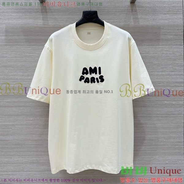  ƹ  Ƽ AMI2521519-3