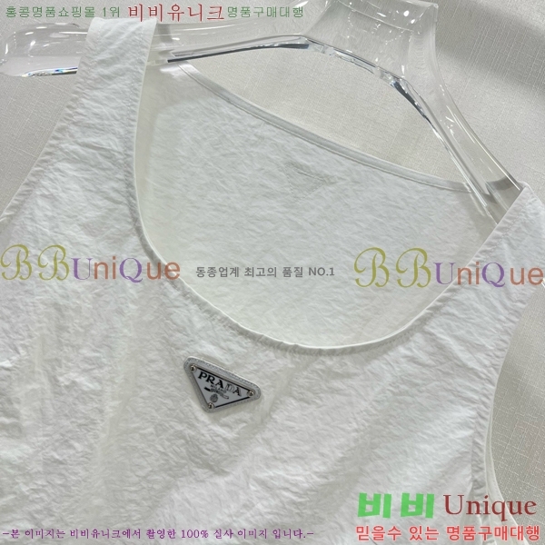   ǽ PR0446110-2