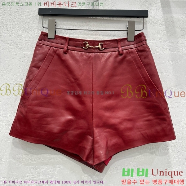    GU592334-5