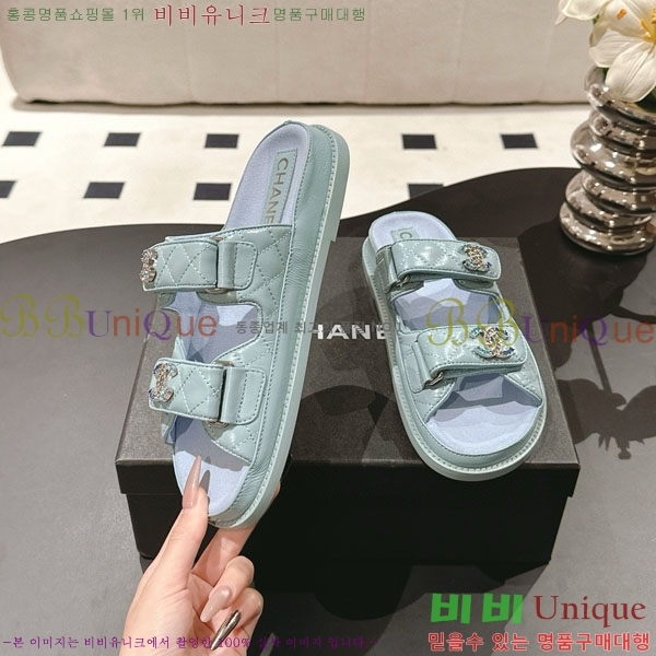 *   CH2270341-1