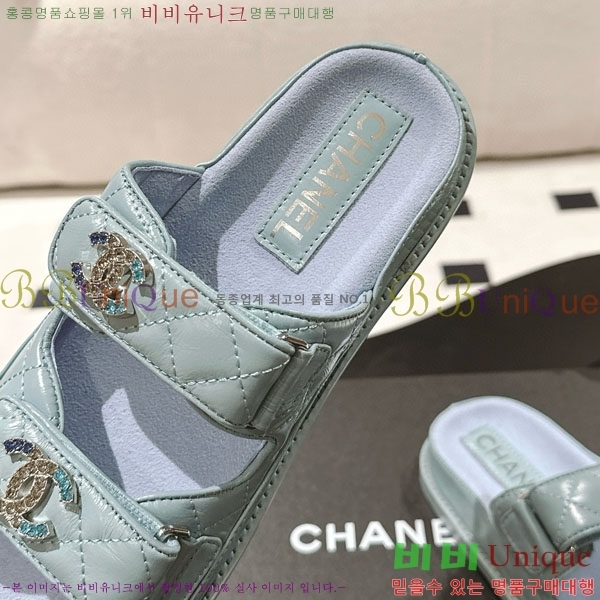 *   CH2270341-1