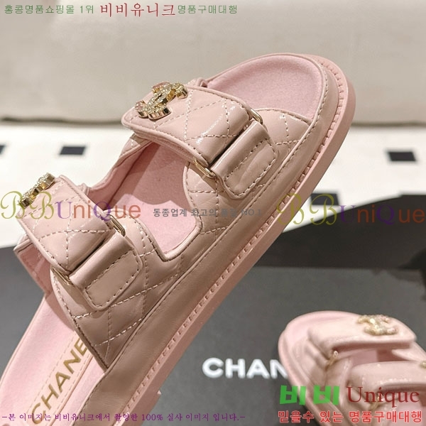 *   CH2270341-5