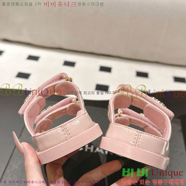 *   CH2270341-5