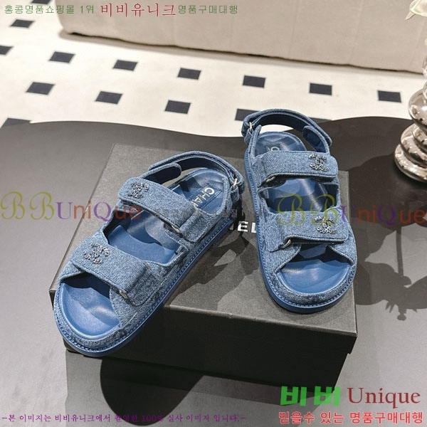 *   CH2270342-1
