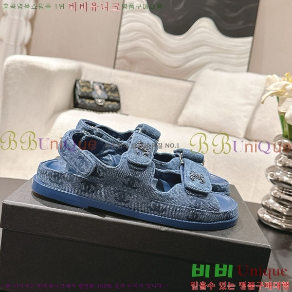 *   CH2270342-1