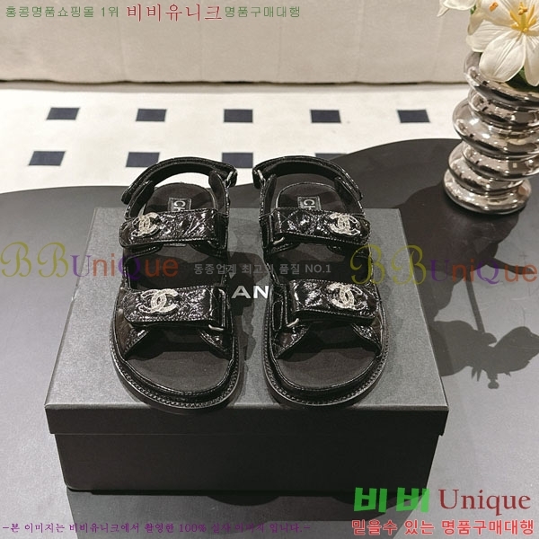 *   CH2270343-1