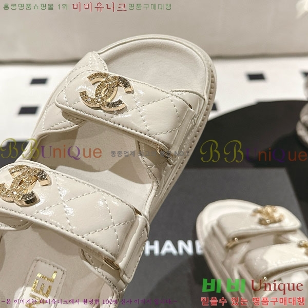 *   CH2270343-5