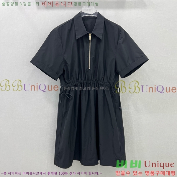   ǽ PR0455450-2