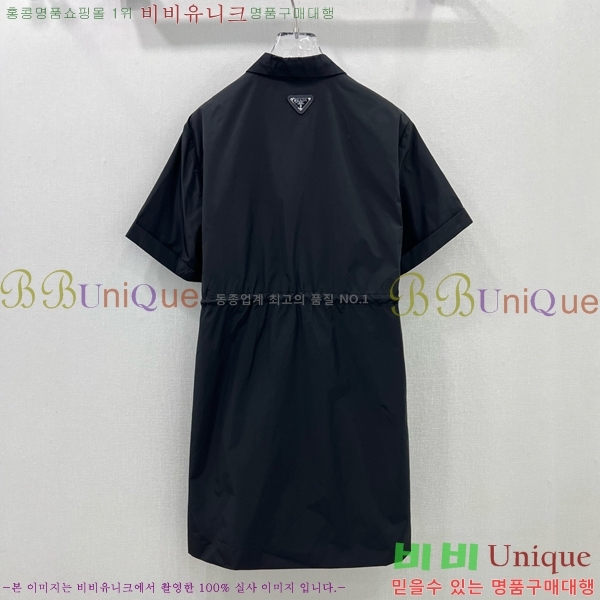   ǽ PR0455450-2