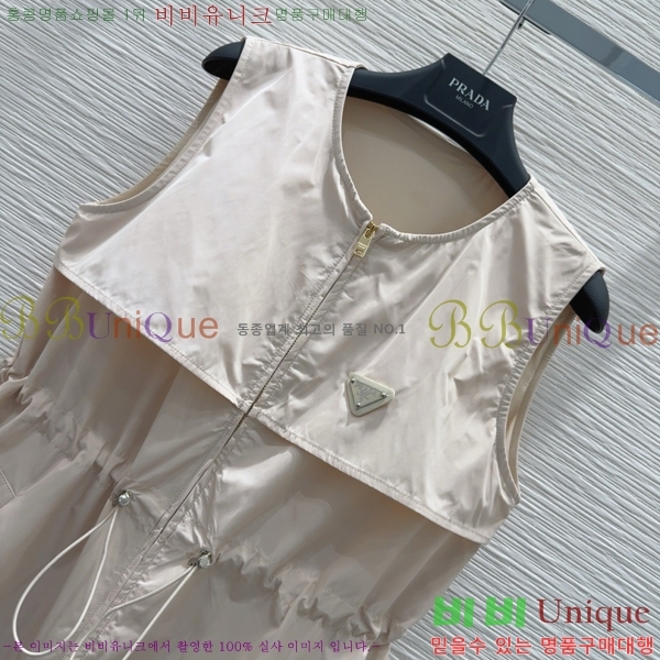  ǽ PR04462532-8