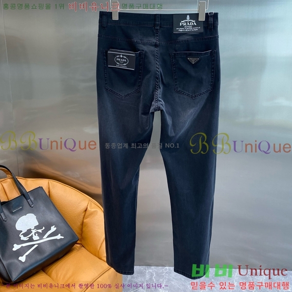   û PR7899359-2