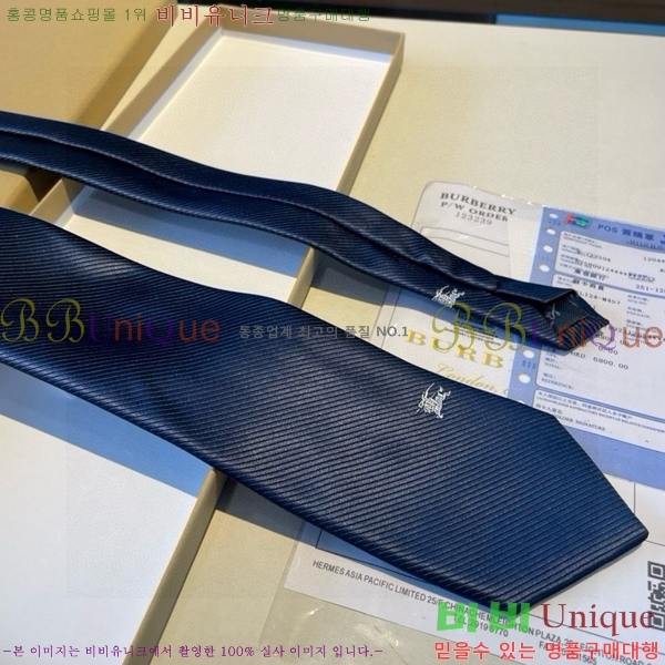 # Ÿ BU5892-8