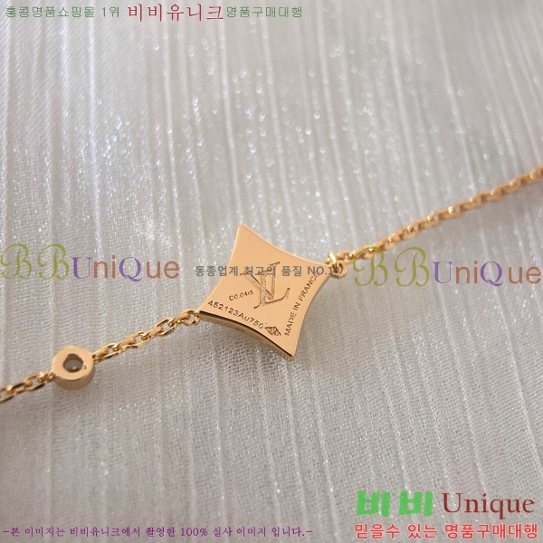 ̺  LV796277-7