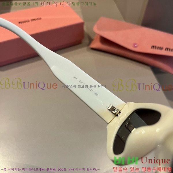 ̿̿ ۶ M2456588-2