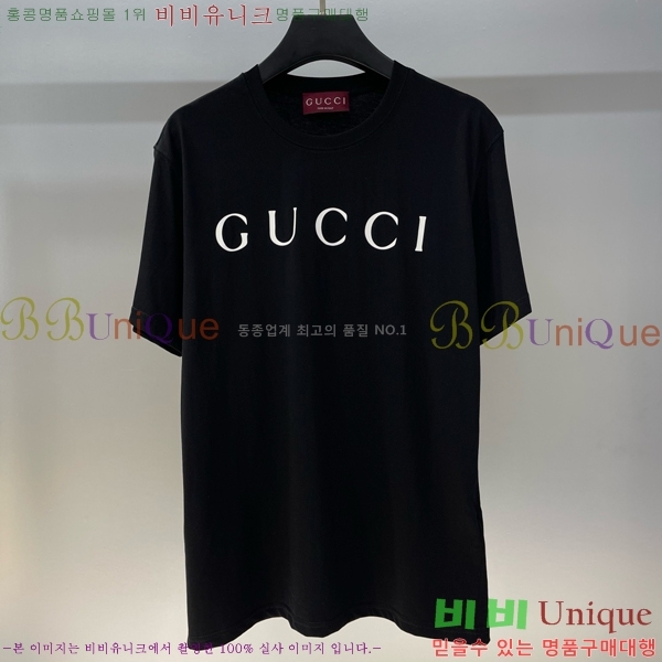    Ƽ GC247433-12