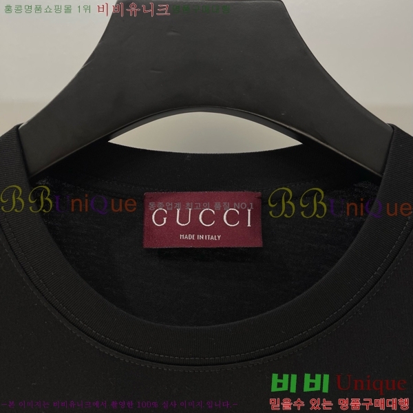    Ƽ GC247433-12