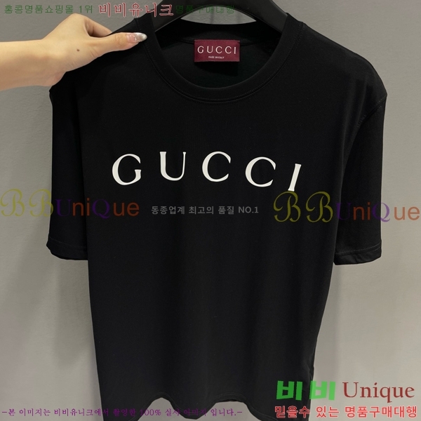    Ƽ GC247433-12