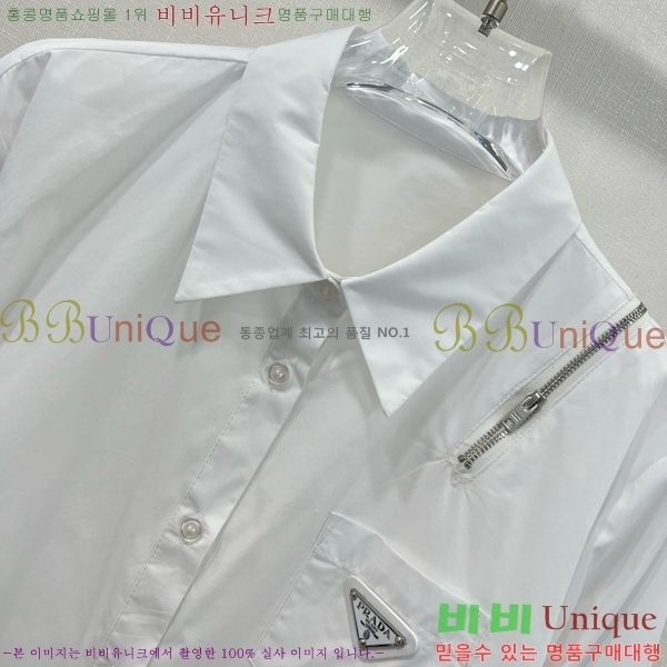    PA5217790-3