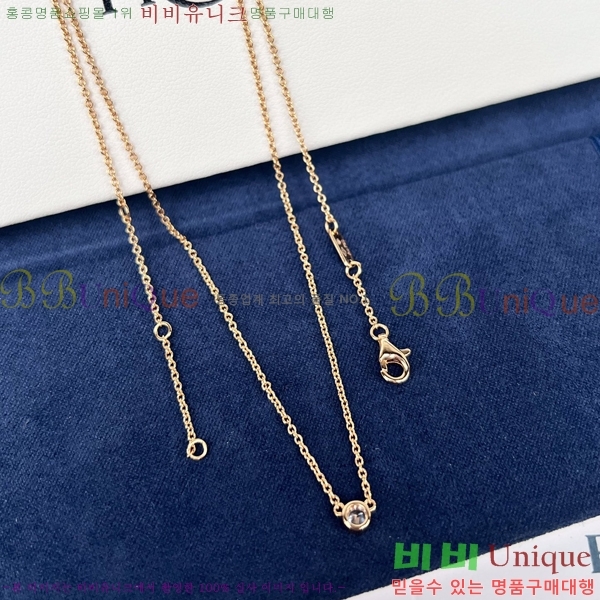    8FR25379-1