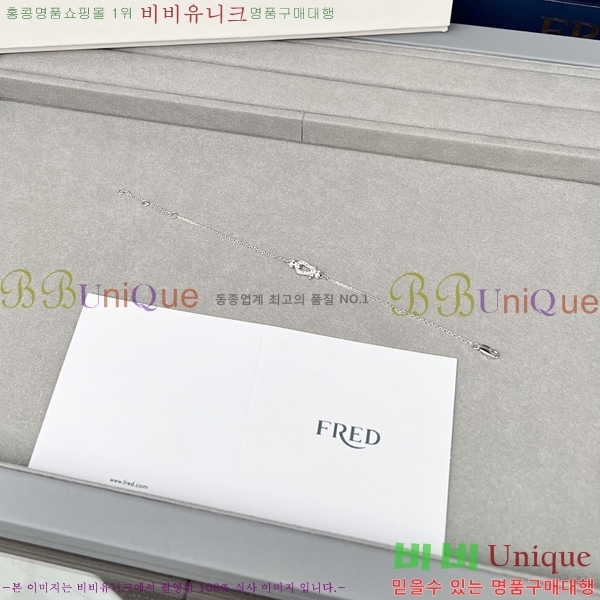    7FR25377-1