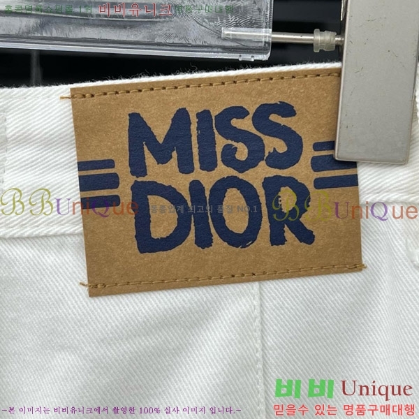     DIO517204-1