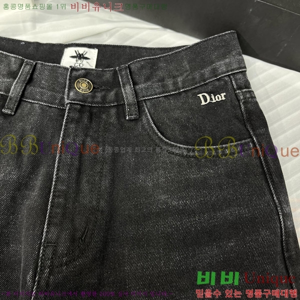     DIO517213-2