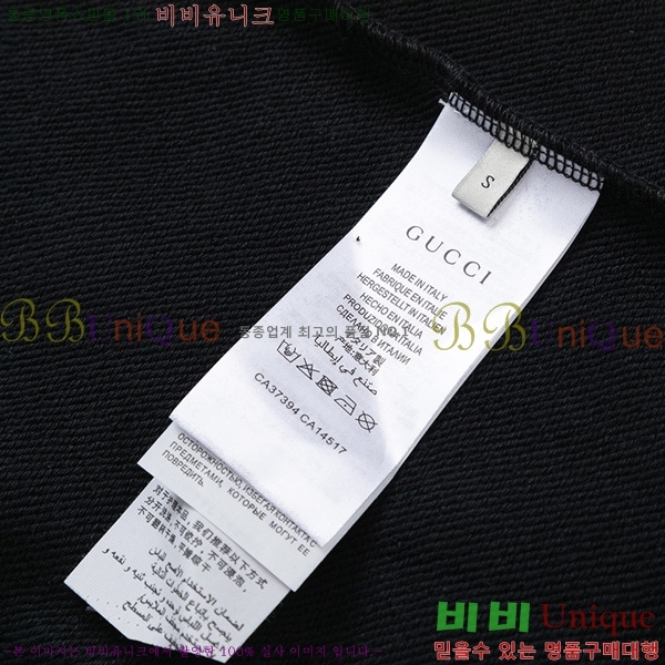   ĵƼ GU8261437-1